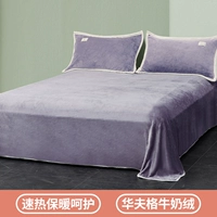 Фиолетовый [молочный бархатный лист]