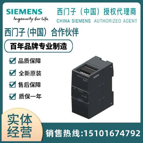 议价西门子200SMART PLC EM 6ES7288-2DE/DR/2DT/QR/QT/08/16/32-