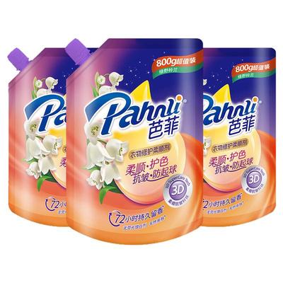 芭菲柔顺剂800g袋装持久留香柔软