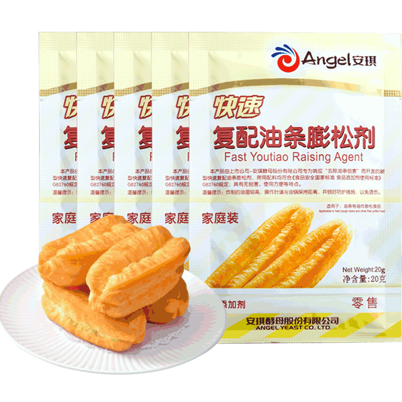 安琪快速复配油条膨松剂无铝害油条蓬松油条发酵粉酵母20克家庭装