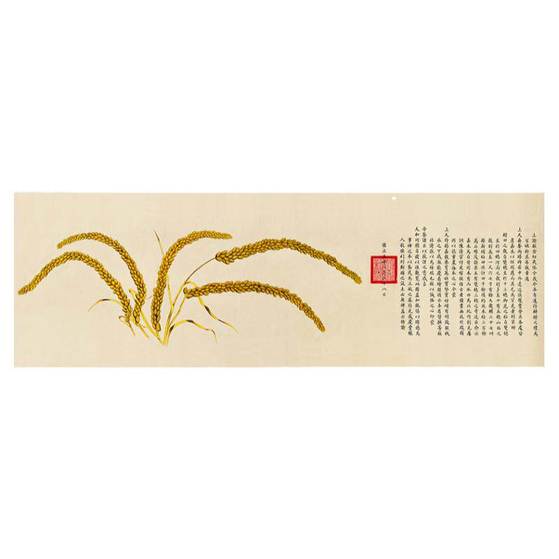 郎世宁瑞谷图国画丰收寓意