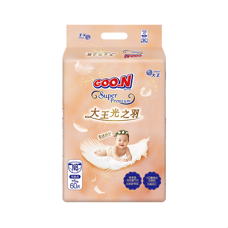 GOO.N/大王新生婴儿纸尿裤尿布湿