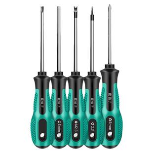 三角异形螺丝刀套装Y型内十字插座子弹头专用螺丝小起子新三点U型