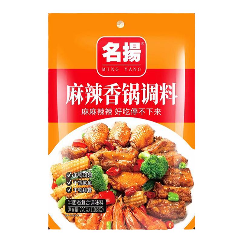 名扬四川麻辣香锅调味料220g