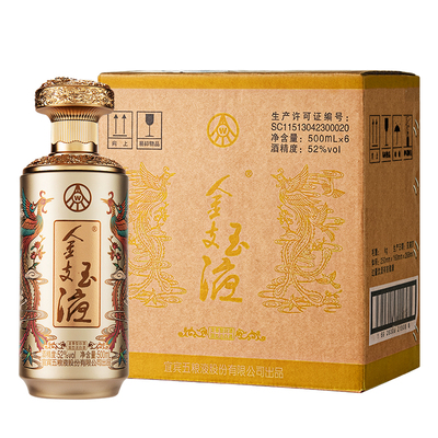 新品五粮浓香金支玉液52度500ml