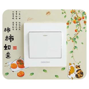 新款开关边框套贴画卧室客厅灯开关插座保护套塑料装饰墙贴开关贴