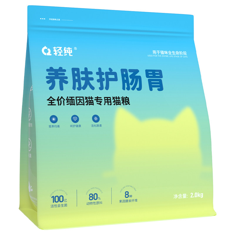 缅因猫专用猫粮长毛猫三文鱼味