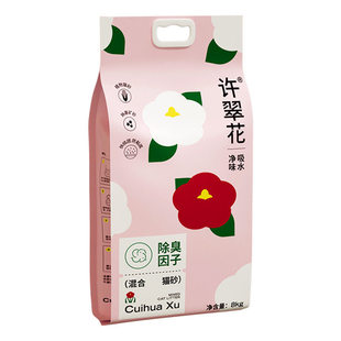 萌宠儿 许翠花大袋囤货装猫砂除臭不粘底低粉尘猫咪沙滩脚感砂8kg