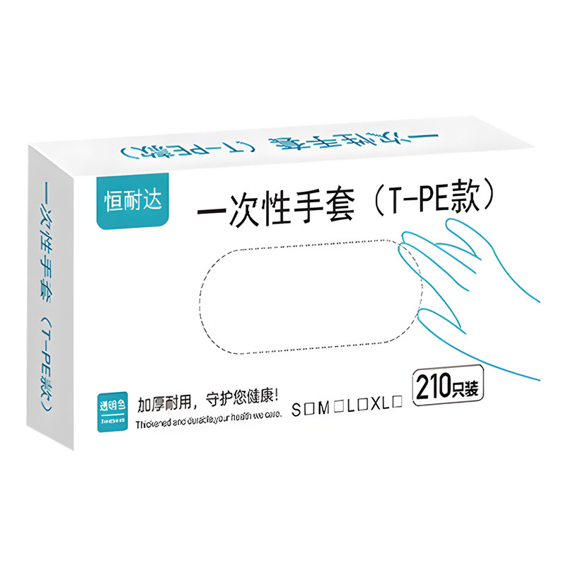 一次性TPE手套食品级专用塑料加厚耐磨厨房家务清洁餐饮家用薄膜