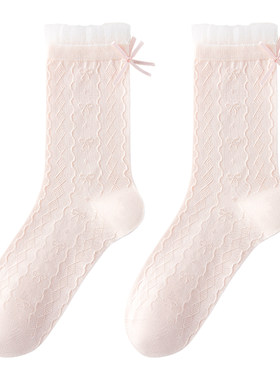 卡拉美拉莫代尔薄款透气中筒袜