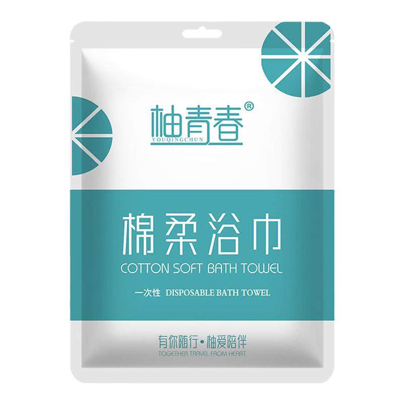 柚青春一次性浴巾毛巾加厚加大