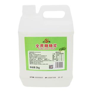 双桥全蔗糖糖浆非果糖水果茶奶茶咖啡专用调味糖浆5KG商用大桶装