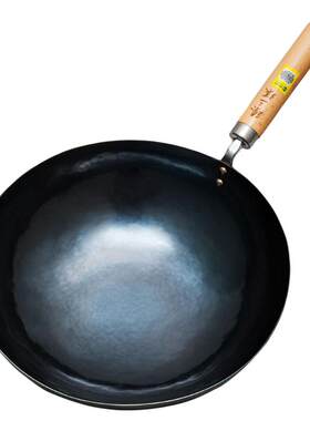 臻三环铁锅正品章丘铁锅官方旗舰店手工锻打老式铁锅炒菜锅无涂层