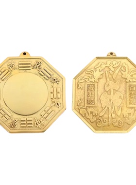 纯铜八卦镜摆件大凸凹八卦镜太极八卦镜风水吉祥物工艺品
