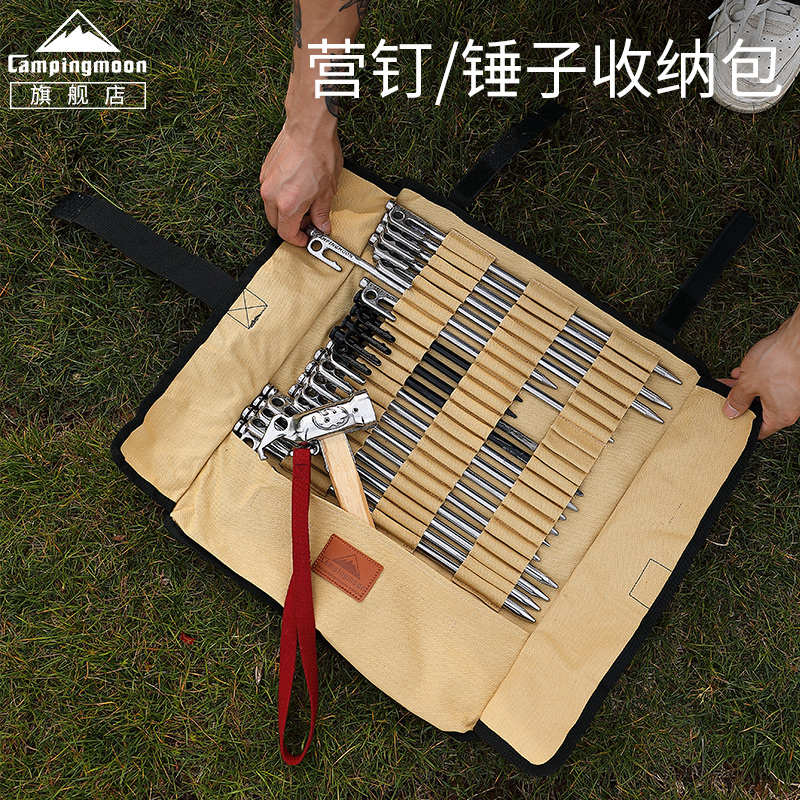 柯曼帆布地钉包锤子户外营钉包 地钉收纳包 户外工具包收纳整理包