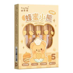 黄油小熊减负减压笔刷题笔速干高颜值按动中性笔初中学生用0.5黑色st头黑水笔大容量女生可爱黑笔握顺滑考试