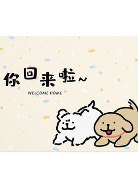磁吸创意电表箱装饰贴纸