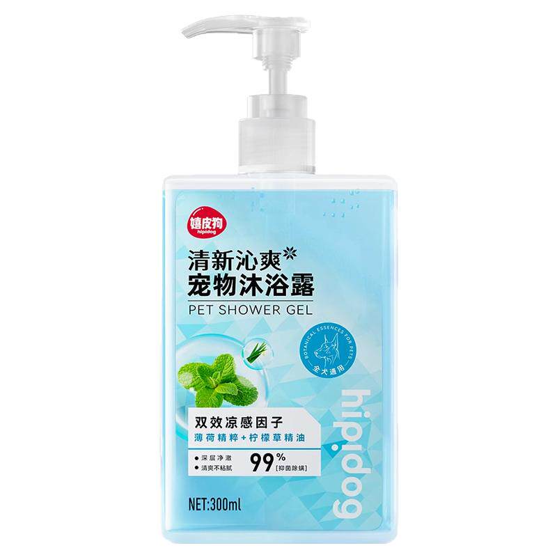 狗狗沐浴露泰迪比熊洗澡宠物专用杀菌除臭比熊护毛素清凉香波浴液
