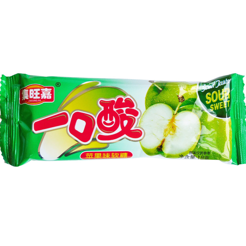 一口酸软糖90后小时候怀旧糖果小零食童年橡皮qq糖散装混装大礼包