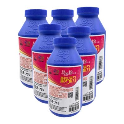 莱盛TN3435加黑型碳粉页产高