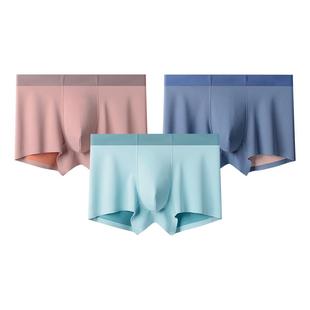 [3条]三枪内裤男双面零感100支兰精莫代尔桑蚕丝7A抗菌透气平角