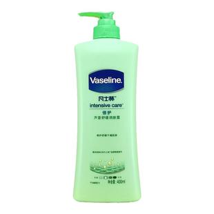 Vaseline凡士林身体乳芦荟润肤乳修护润肤露补水保湿body lotion