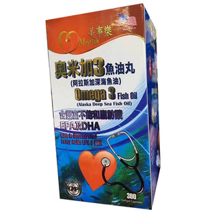 澳门代购美国美事乐奥米加3阿拉斯加深海鱼油100粒\300粒正品包邮
