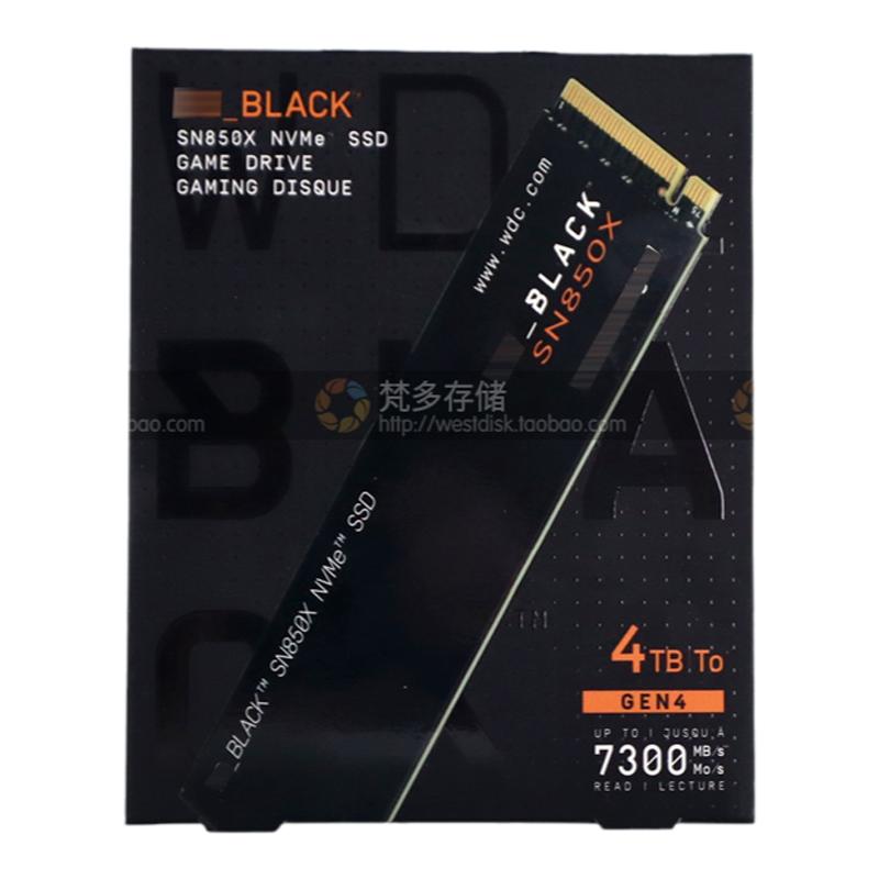 WD西部数据SN850X 4TB固态硬盘PCIe4.0台式PS5游戏机SSD笔记本4T