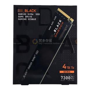 WD/西部数据SN7100/SN850X 4TB 固态硬盘PCIe4.0台式PS5游戏机SSD