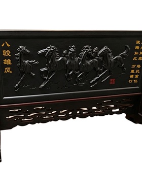 中式泰山黑墨玉八骏雄风木质屏风摆件客厅书房装饰古典雕刻工艺品