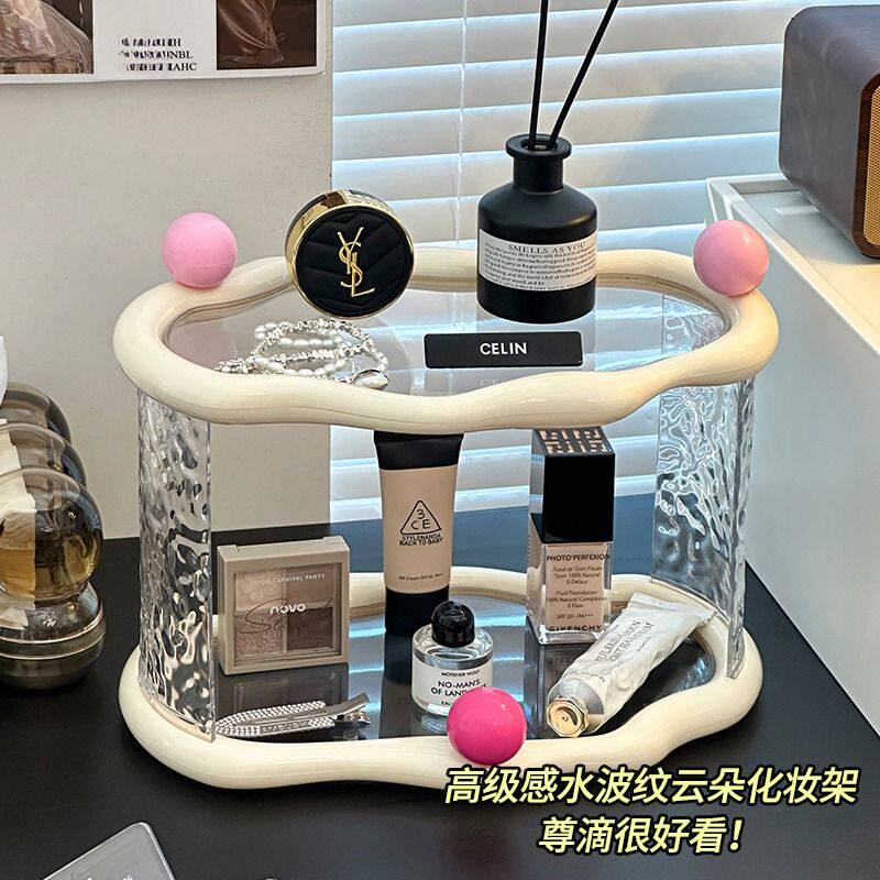 轻奢化妆品收纳盒桌面高级感梳妆台护肤品香水整理水波纹置物架子