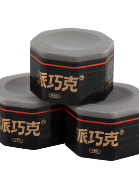 派巧克pro升级版易上粉