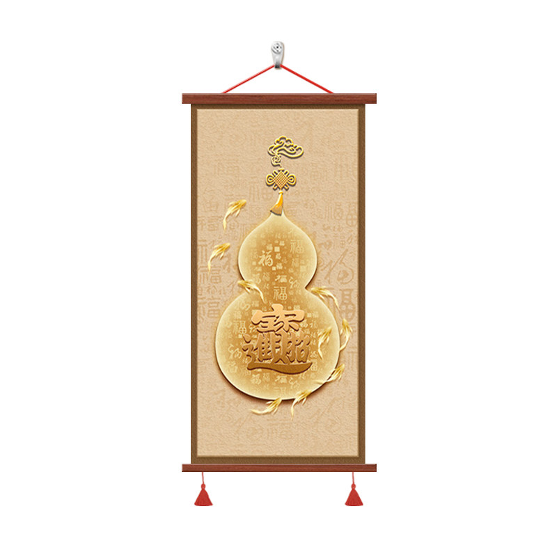 福禄吉祥入户玄关装饰画九鱼聚财