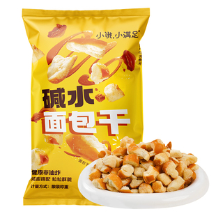 宏途碱水面包干16g*10包小饿小满足大牌平替