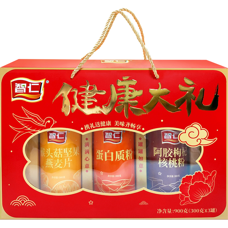 【送礼佳品】智仁健康大礼蛋白益生菌猴头菇山药营养冲泡走访亲戚
