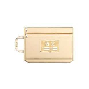 书本分类袋小学生文件袋拉链式书本课本分科补习袋文件袋试卷收纳袋装卷子资料作业袋子手提双层大容量帆布袋