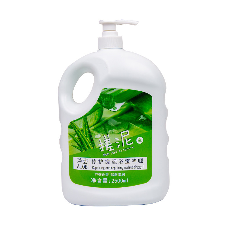 【2500ml大容量搓泥宝去角质】