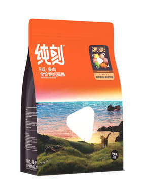 纯刻P42低温烘焙猫粮五种肉配方