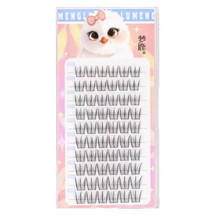 根根分明自然女团睫 梦鹿分段假睫毛鸟啾啾10排太阳花纤长细梗