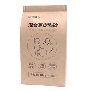 金多乐混合猫砂豆腐砂除臭几近无尘膨润土满10公斤20省包邮实惠装