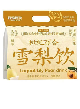 超级植觉100%苹果汁纯浓缩天然果汁饮料无糖精解渴无添加饮品袋装