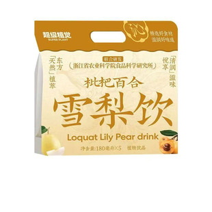 超级植觉100%苹果汁纯浓缩天然果汁饮料无糖精解渴无添加饮品袋装