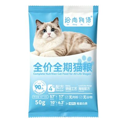 拾尚物语烘焙猫粮84%鲜肉无谷