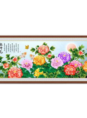 流水生财九鱼图客厅装饰画