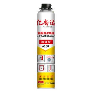 发泡胶填缝剂高密度膨胀堵空调洞墙体填充保温隔音聚氨酯泡沫胶