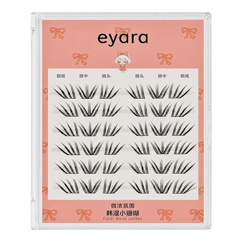eyara韩漫小珊瑚假睫毛女自然仿真超软韩系胶水款分段式睫毛贴