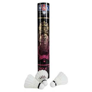 正品亚狮龙RSL4PLUS羽毛球 耐打飞行稳定 俱乐部比赛用羽毛球