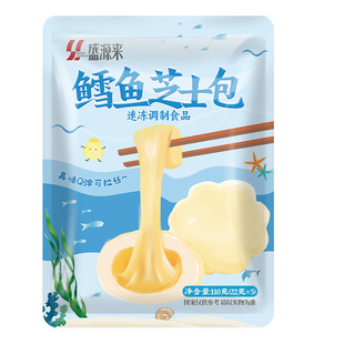 包心芝士丸流心爆浆鱼丸速冻鳕鱼芝士包关东煮火锅食材芝心丸子