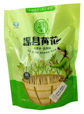 宕府王渠县特产250g七芯干黄花菜