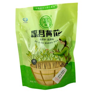 达州特产宕府王渠县干黄花250g袋装七芯干黄花菜干货炖汤菜凉拌菜